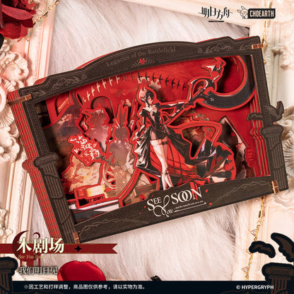 see you soon series ornament ACG GO