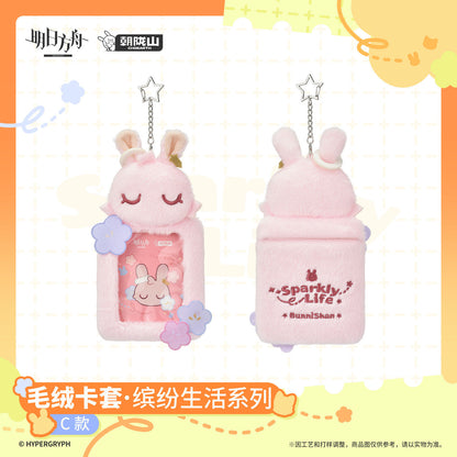 Arknights Sparkly Life Series Plush Card Package