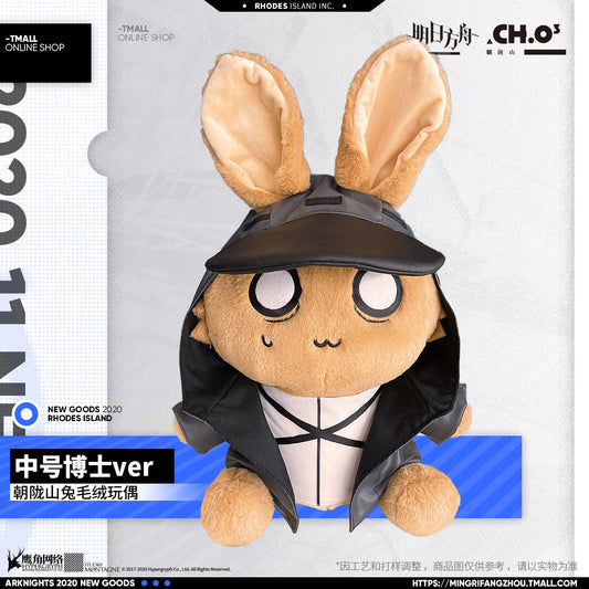shan shan rabbit plush toy medium size ACG GO