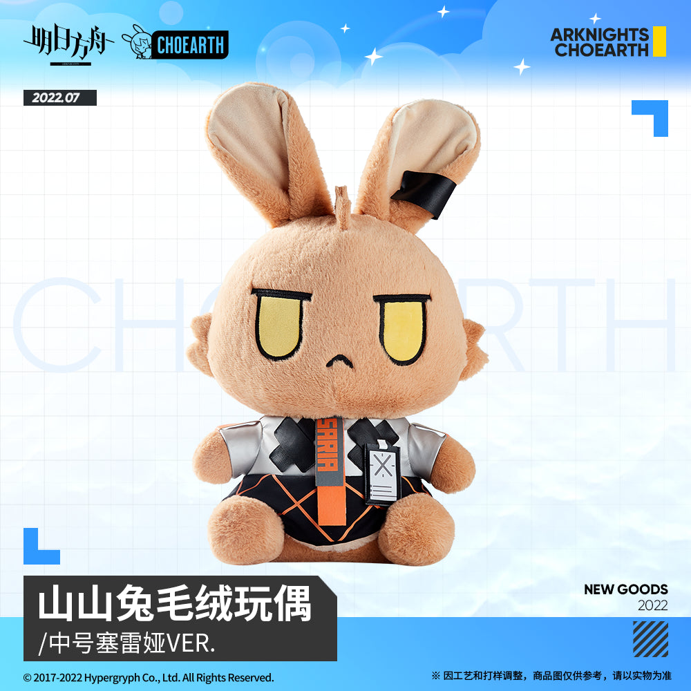 shan shan rabbit plush toy medium size ACG GO