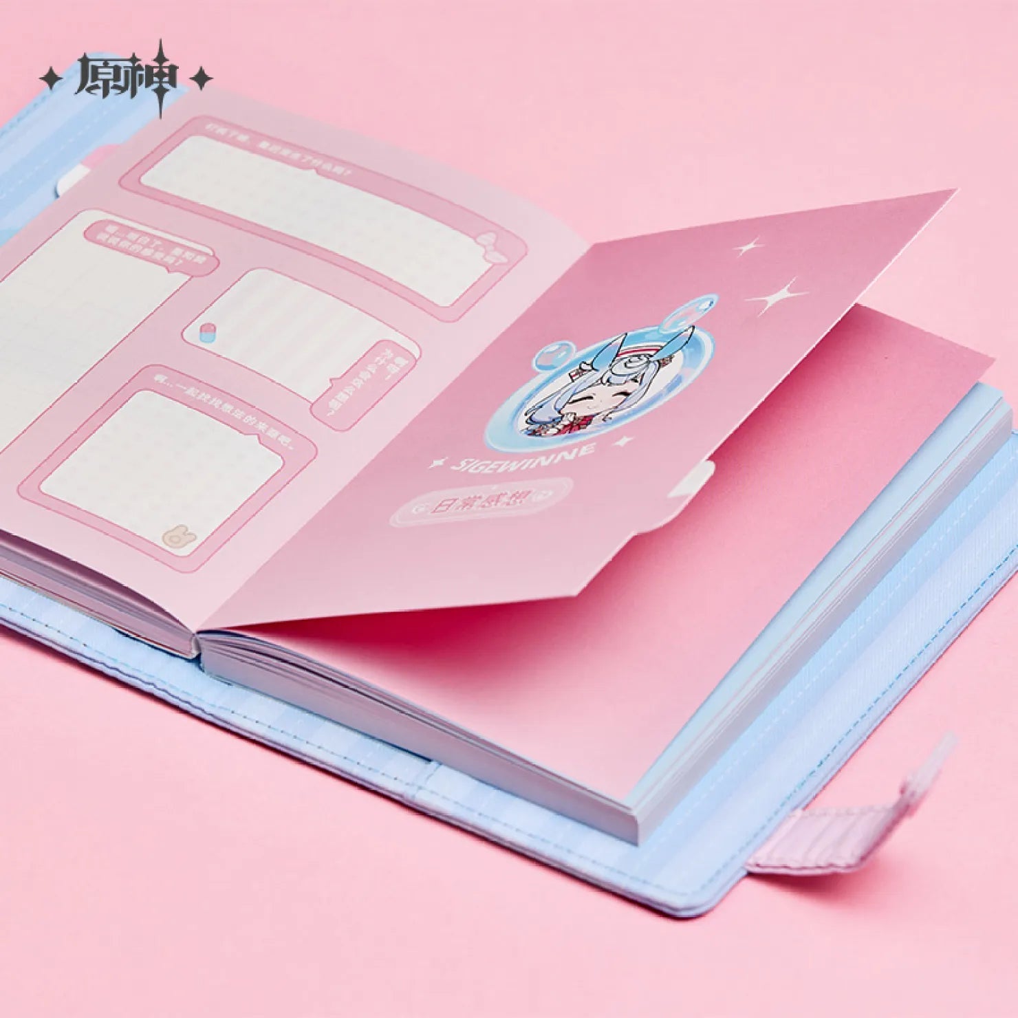 sigewinne daily thoughts notebook acrylic clip ACG GO