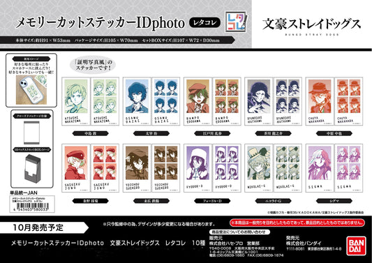 Bungo Stray Dogs ID Photo Memory Cut Sticker Mystery Box
