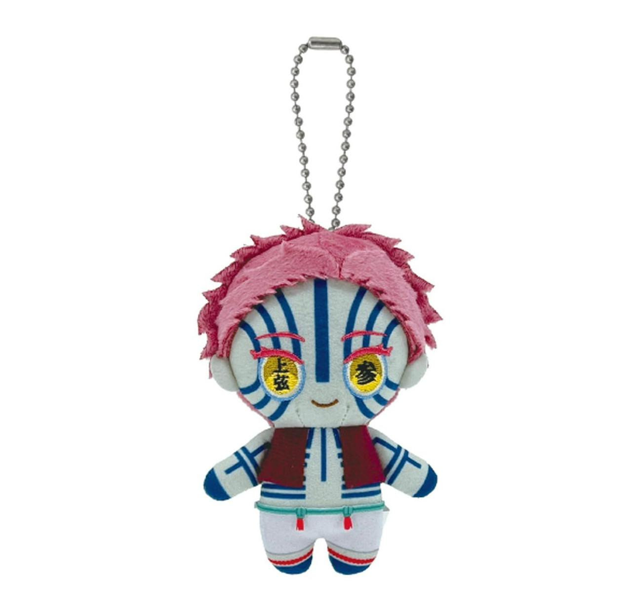 Demon Slayer: Kimetsu no Yaiba Chibi Plush Keychain