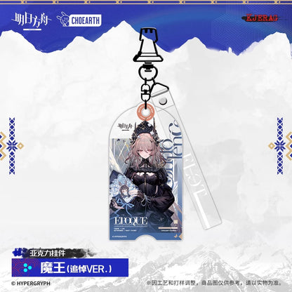 Echo of Snowy Mountain Series Acrylic Pendant