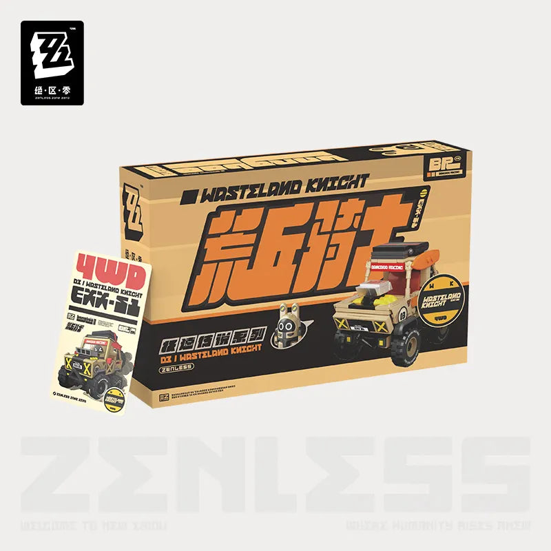 speed legend series bangboo toy car blocks ACG GO