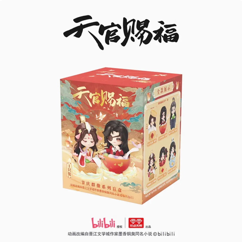 New Year Series Stacking Toys Mystery Box Heaven Official's Blessing Random One ACG Go Anime www.acg-go.com Heaven Official’s Blessing, Hua Cheng, Mystery Box, Xie Lian