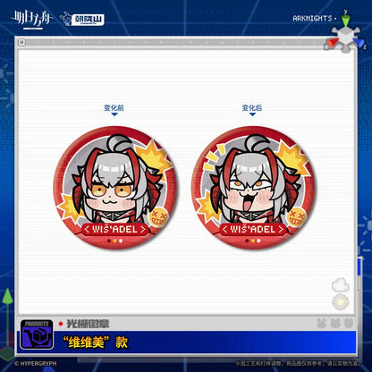 Arknights Grating Badge (Texas the Omertosa, SilverAsh, Exusiai)