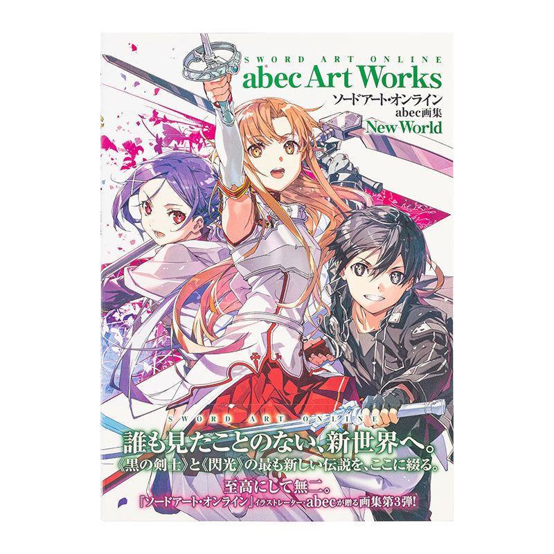 sword art online abec art works new world japanese ver ACG GO