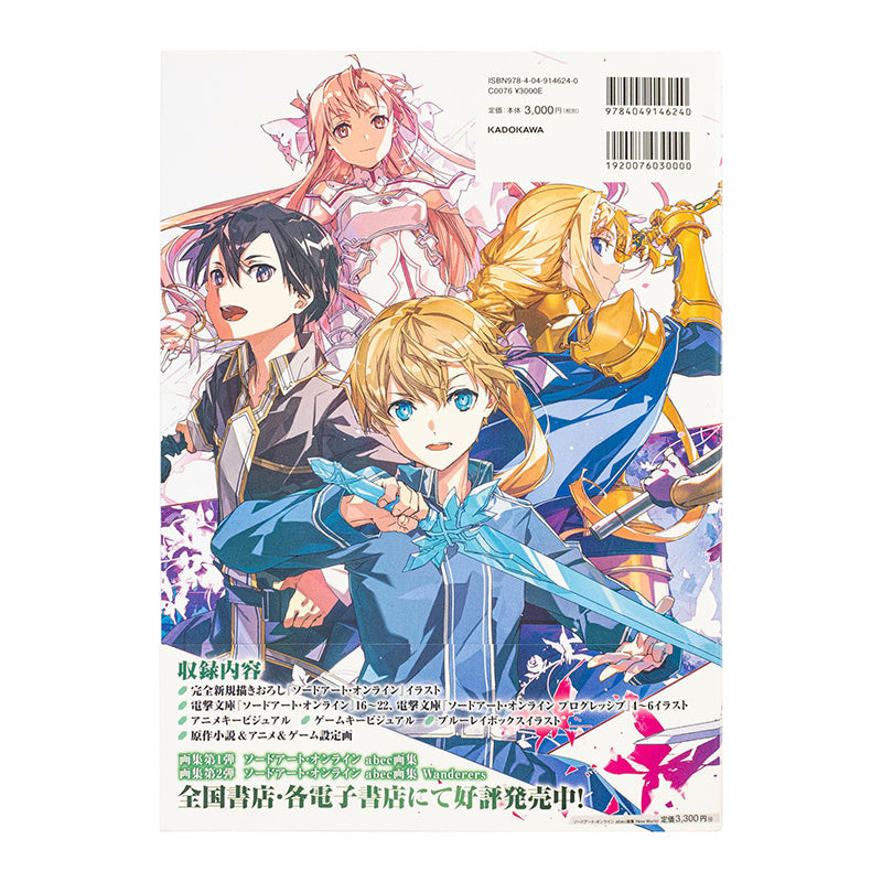 sword art online abec art works new world japanese ver ACG GO