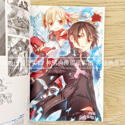 sword art online abec art works taiwan ver ACG GO