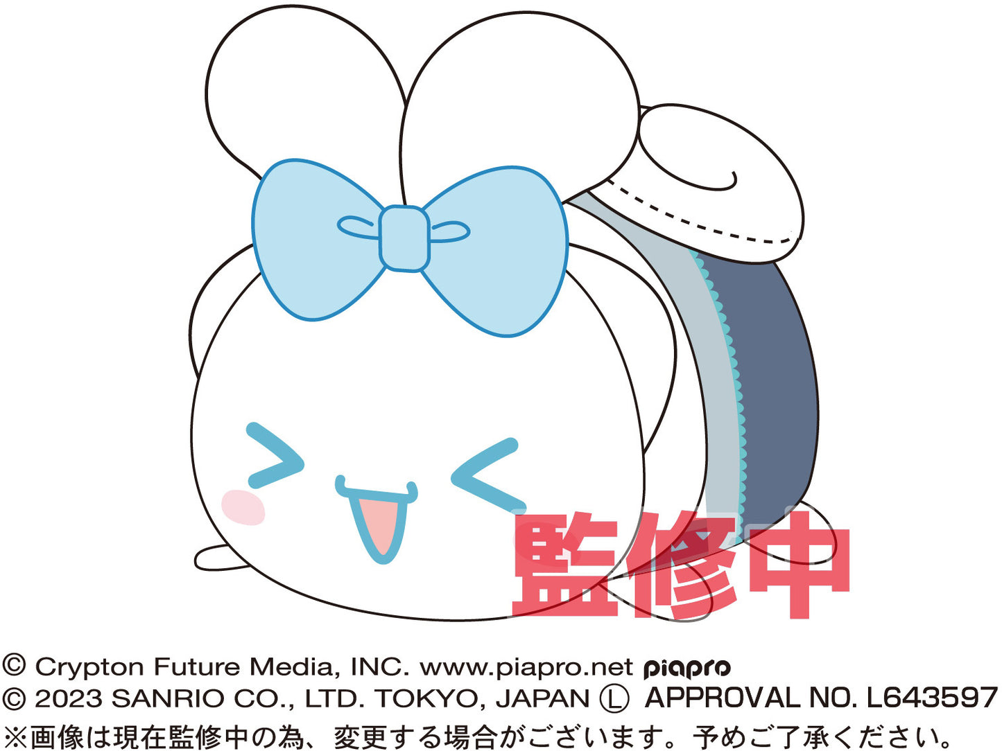 Hatsune Miku x Cinnamoroll Potekoro Mascot Mystery Box