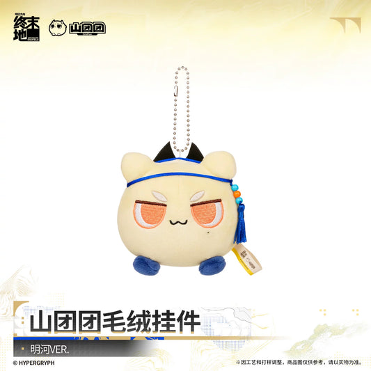 Arknights: Endfield Mountain Tuantuan Plush Pendant Argent Flow