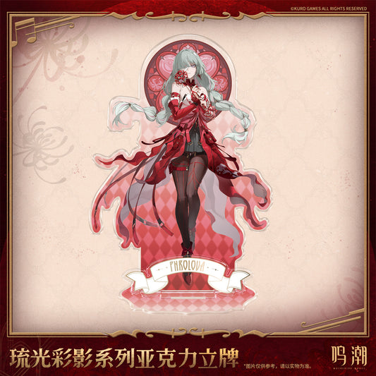Arcane Reflections Series Acrylic Standee (Phrolova)