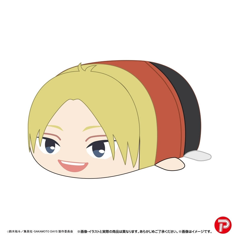 Sakamoto Days Laydown Big Plush Toy Vol. 3