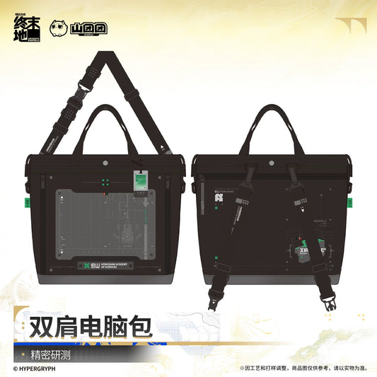 Arknights: Endfield Laptop Backpack - Precision Testing