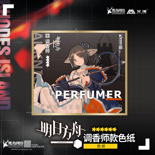 Arknights Shikishi Cardboard Vol.2