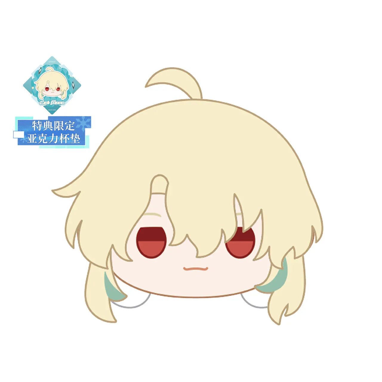 Wuthering Waves Resonator Theme Laydown Plush Toy (Aemeath, Luuk Herssen, Chisa)