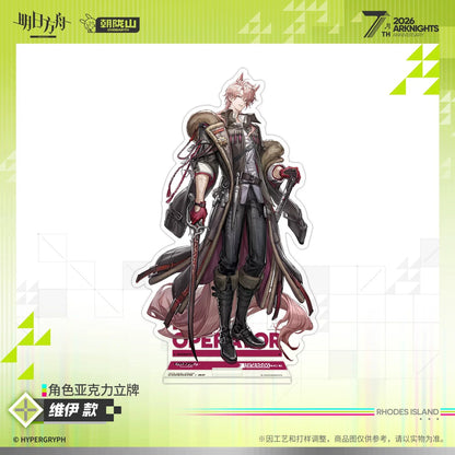 Arknights 7th Anniversary Series Character Acrylic Stand (Kal'tsit Esperanta / Closure / Viy)