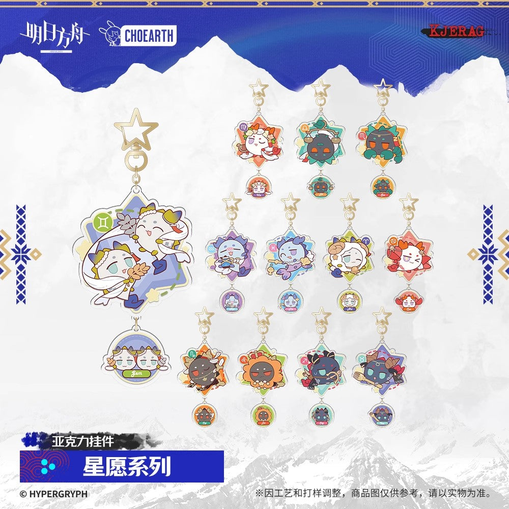 Echo of Snowy Mountain Series Acrylic Pendant Constellation Ver.