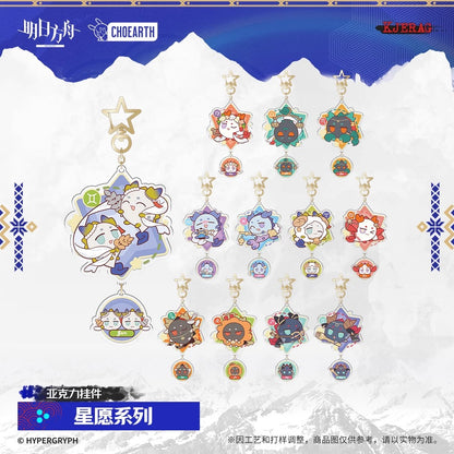 Echo of Snowy Mountain Series Acrylic Pendant Constellation Ver.