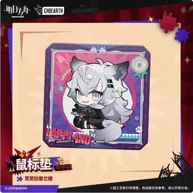 Soft and Fluffy Series Mousepad Arknights Lappland the Decadenza ACG Go Anime www.acg-go.com Arknights, Crownslayer, Lappland the Decadenza, Penance, Texas the Omertosa, Vigil, Vulpisfoglia