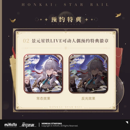 Honkai: Star Rail Jing Yuan Articulated Figure