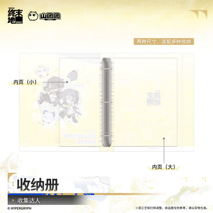 Arknights: Endfield Storage Book Master Collector