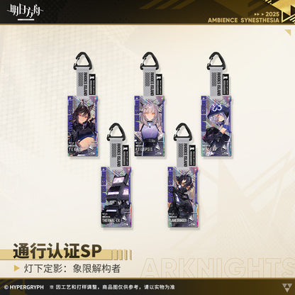 Spotlight Cinematic: Quadrant Breaker Series Authorization Pass SP Acrylic Keychain Mystery Box