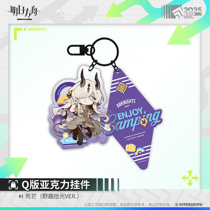 Arknights Chibi Acrylic Keychain (Doctor, Amiya, Ulpianus, Executor the Ex Foedere, Skadi, Lemuen)