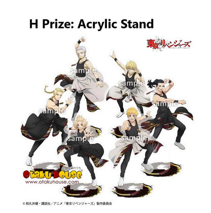 taito kuji tokyo revengers east manji dance ACG GO