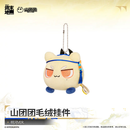Arknights: Endfield Mountain Tuantuan Plush Pendant Argent Flow