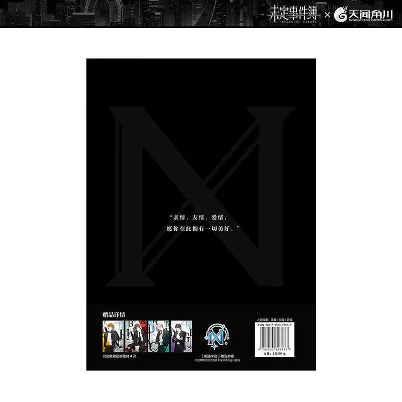 tears of themis art set book ACG GO