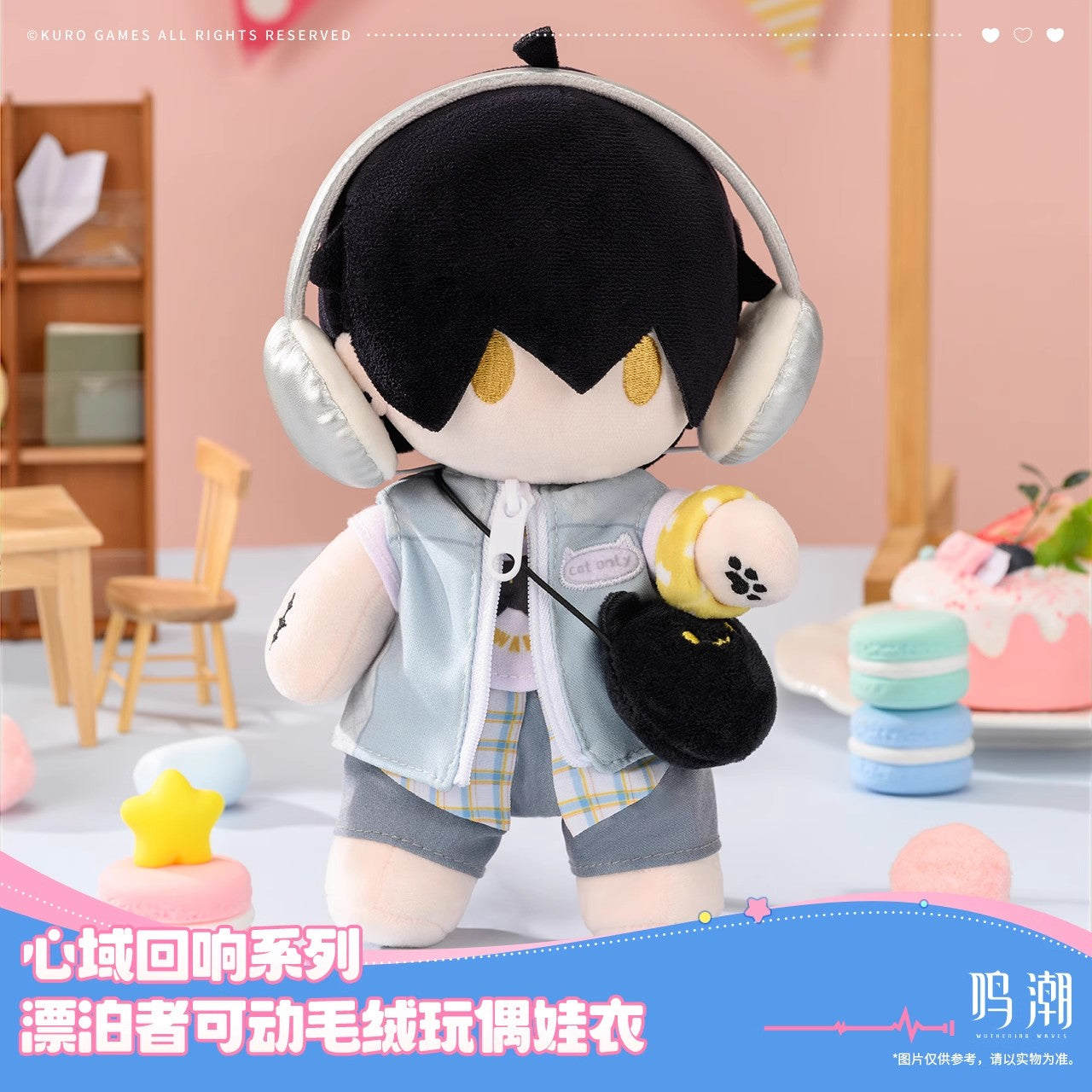 Somnoire Echoes Series Rover Articulated Plush Doll Cloth