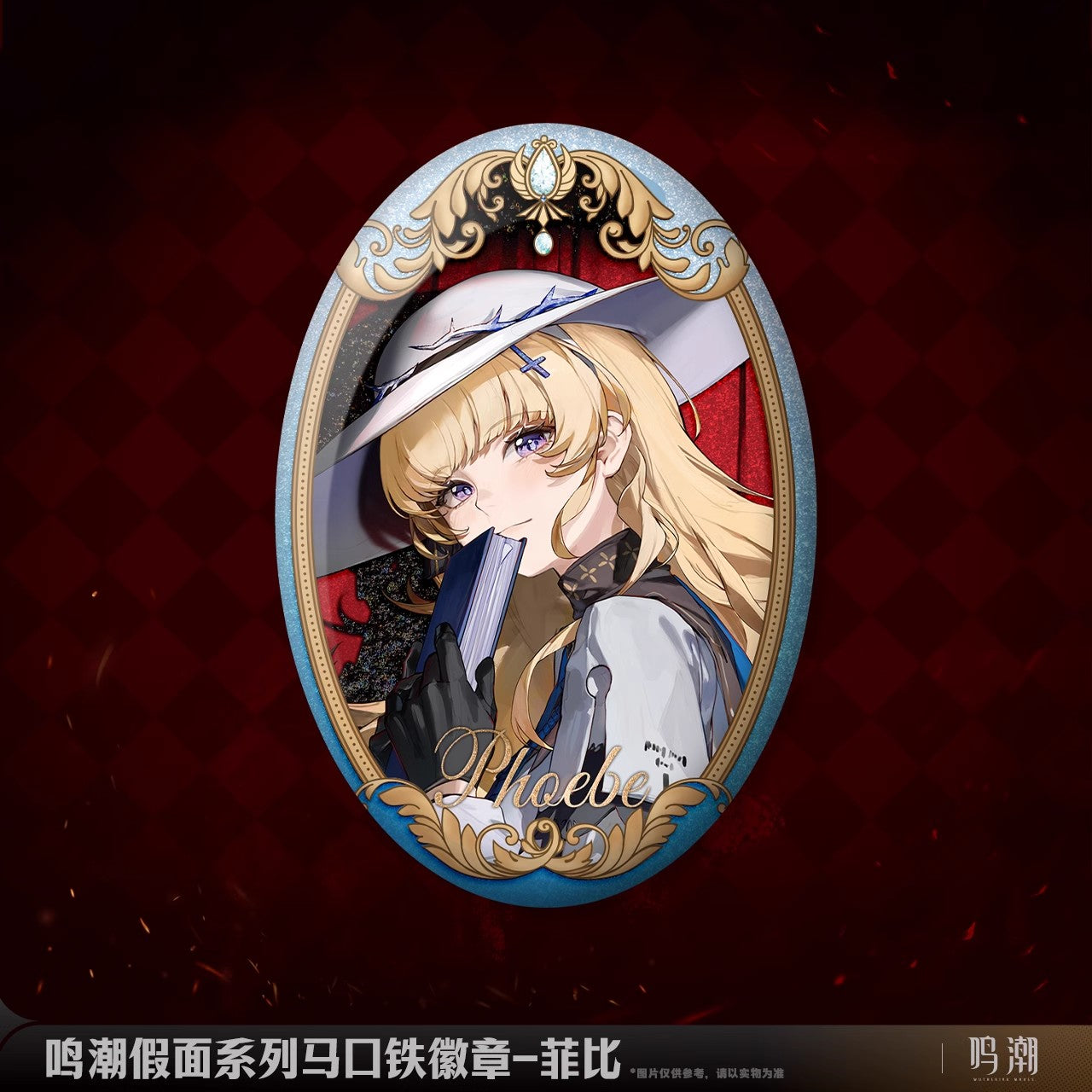 the mask series badge ACG GO