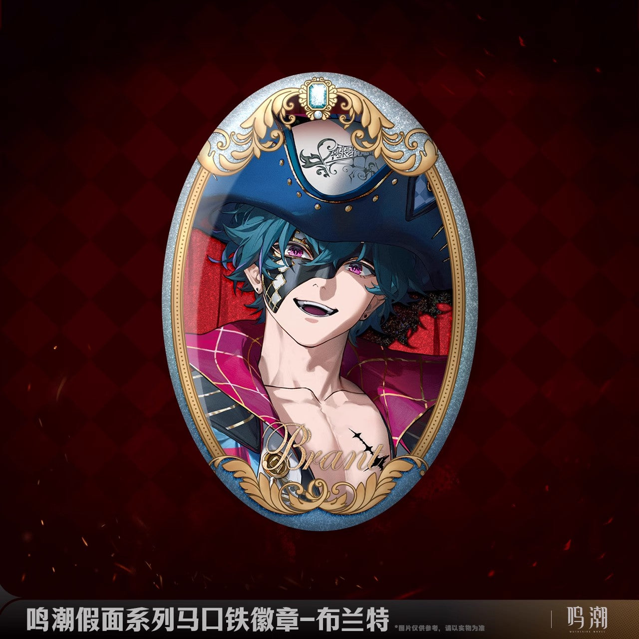 the mask series badge ACG GO