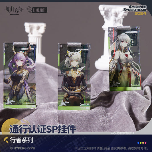 the pilgrim series authorization pass sp pendant mystery box ACG GO