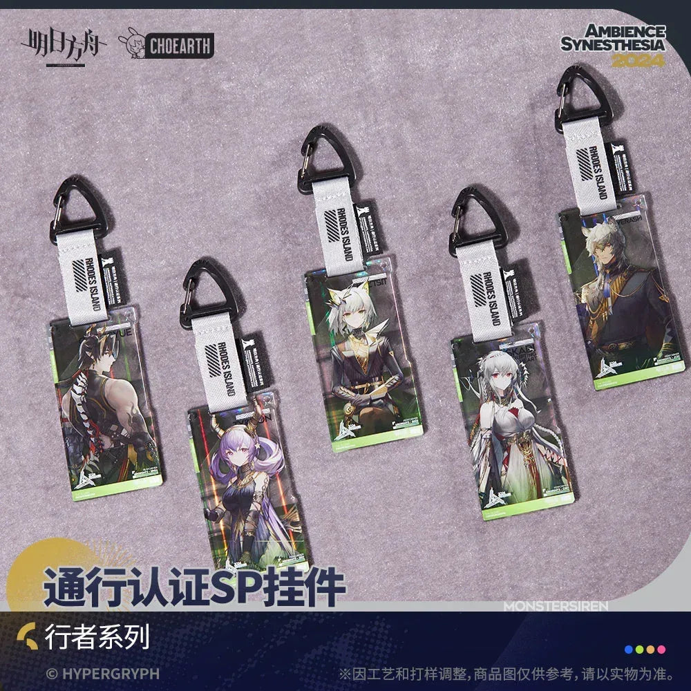 Arknights The Pilgrim Series Authorization Pass SP Pendant Mystery Box All Set (5pcs) ACG Go Anime www.acg-go.com Mystery Box, Pendant & Keychain