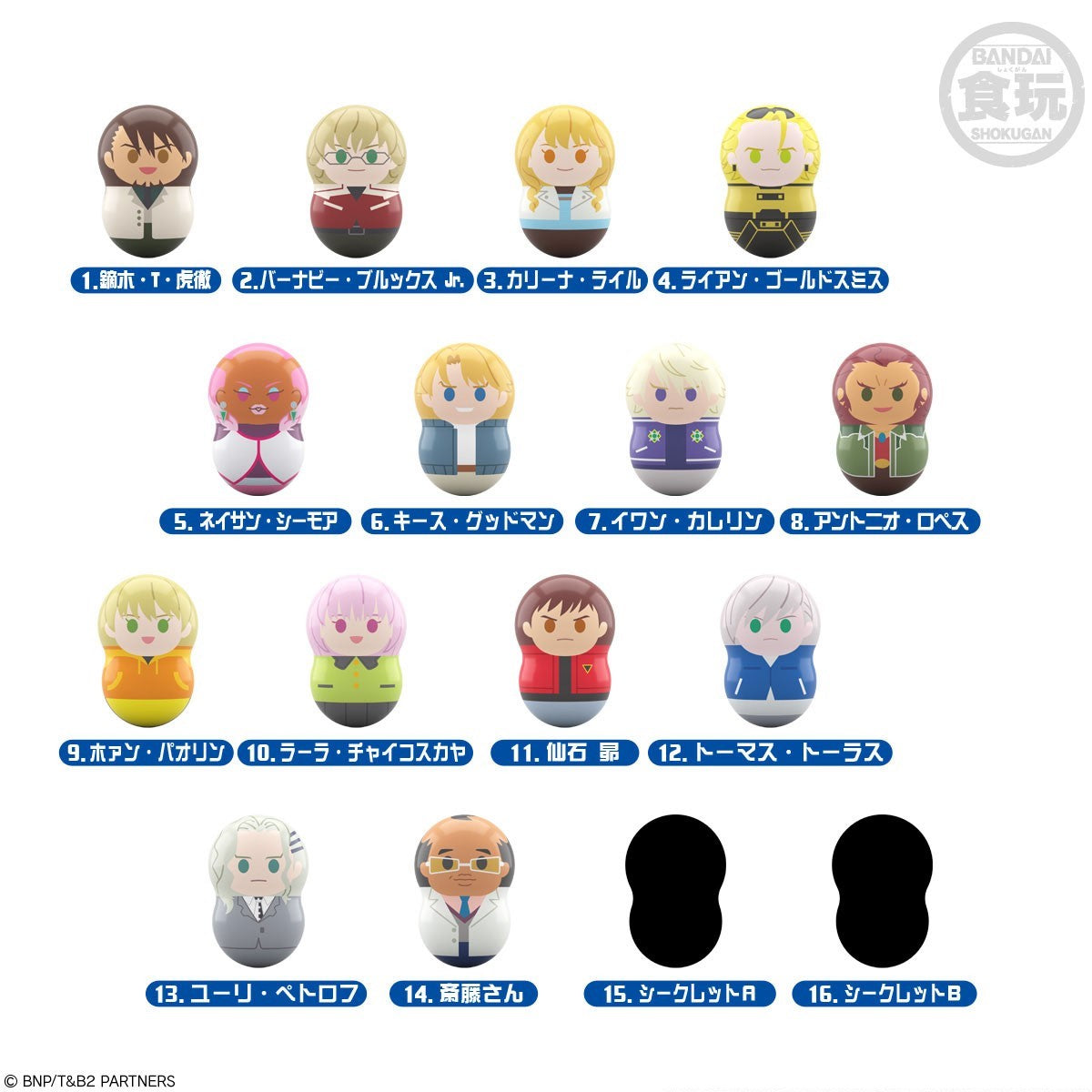 【TIGER&BUNNY】キャラフォーチュン マスコット TIGER & BUNNY』オンラインポップアップショップイベントが開催