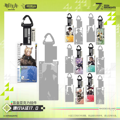 Arknights 7th Anniversary Series Authorization Pass 17.0 Acrylic Keychain Mystery Box