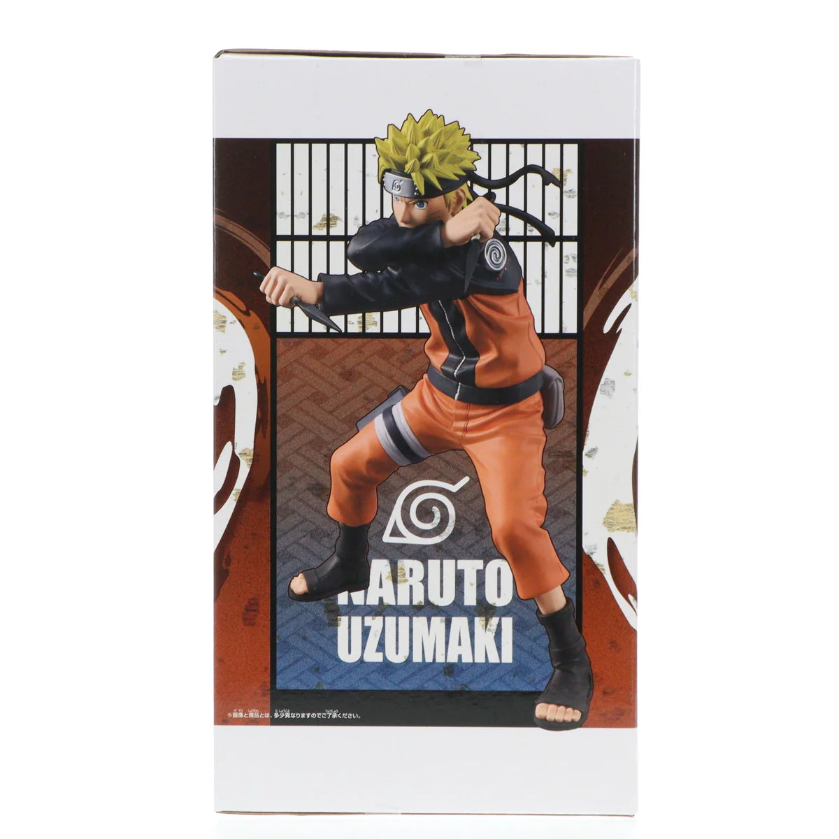 Naruto Shippuden Grandista UZUMAKI NARUTO Figure