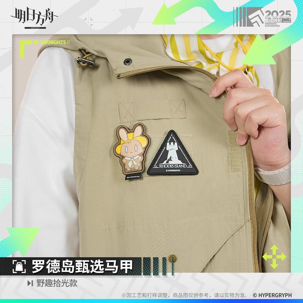 Wild Light Series Rhodes Island Vest