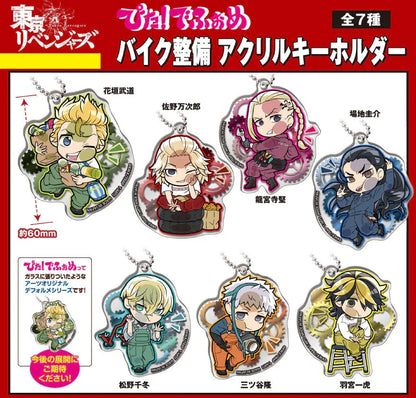 Motorcycle Maintenance Pita Acrylic Keychains Mystery Box Tokyo Revengers ACG Go Anime