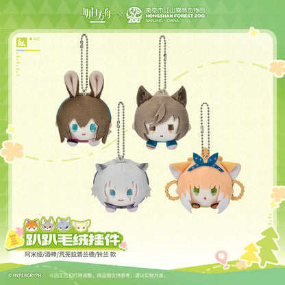 Arknights x Hongshan Forest Zoo Nanjing China Laydown Plush Pendant