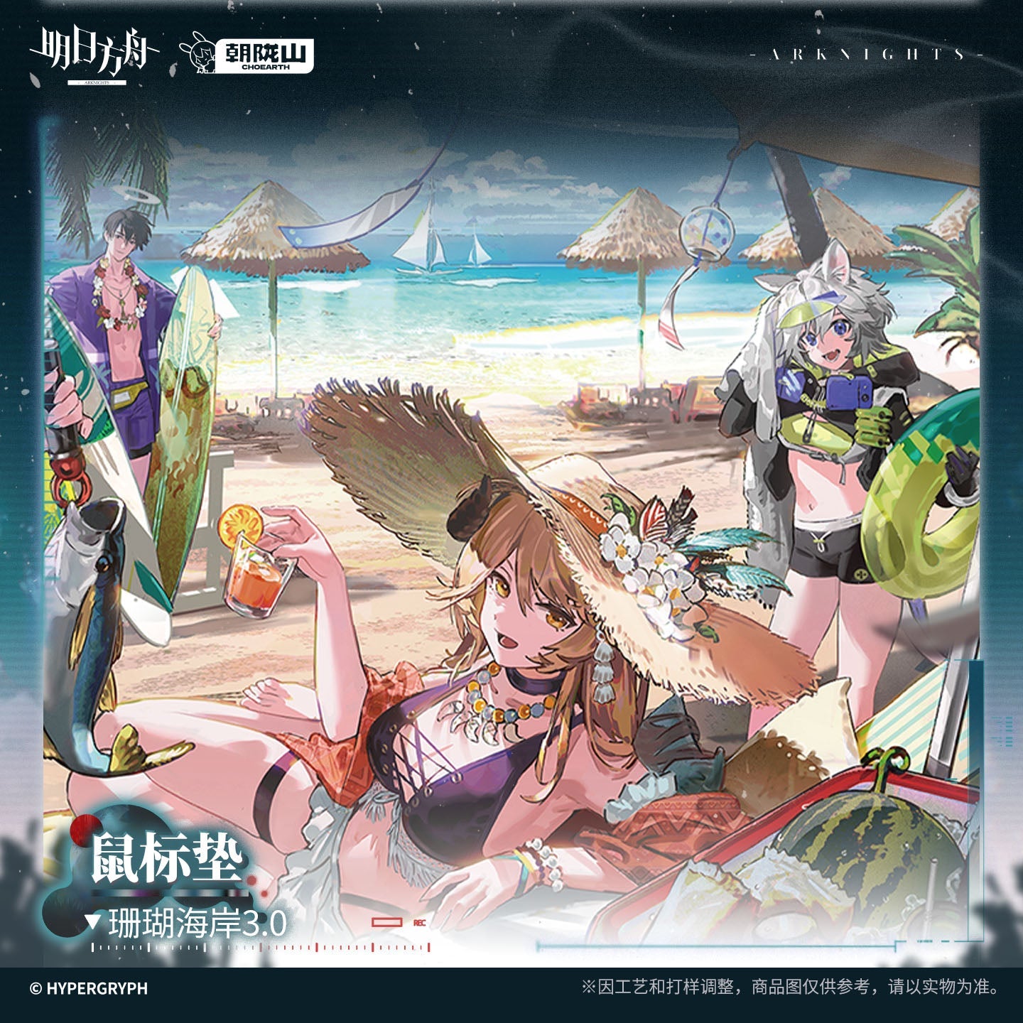 Arknights Strange Nightmare Series Mousepad Coral Coast Ver.