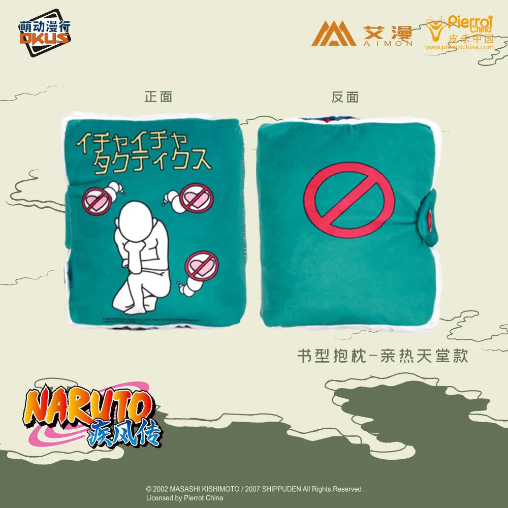 Icha Icha Kakashi Book Cushion Naruto Shippuden Cushion ACG Go Anime www.acg-go.com Plush