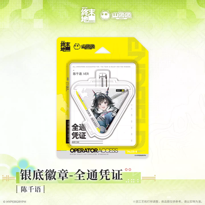 Arknights: Endfield Authorization Pass Badge (Zhuang Fangyi, Tangtang, Rochelle, Perlica, Chen Qianyu)