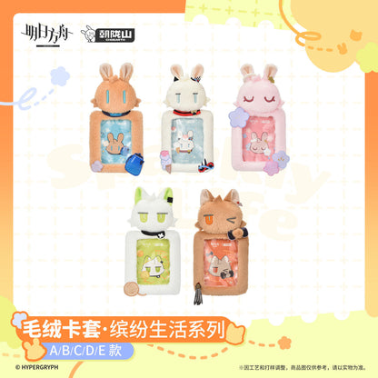Arknights Sparkly Life Series Plush Card Package