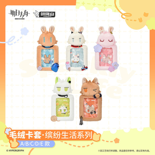 Arknights Sparkly Life Series Plush Card Package