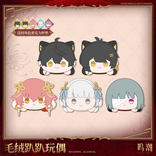 Resonator Theme Laydown Plush Toy (Phrolova, Jinhsi, Changli, Rover)