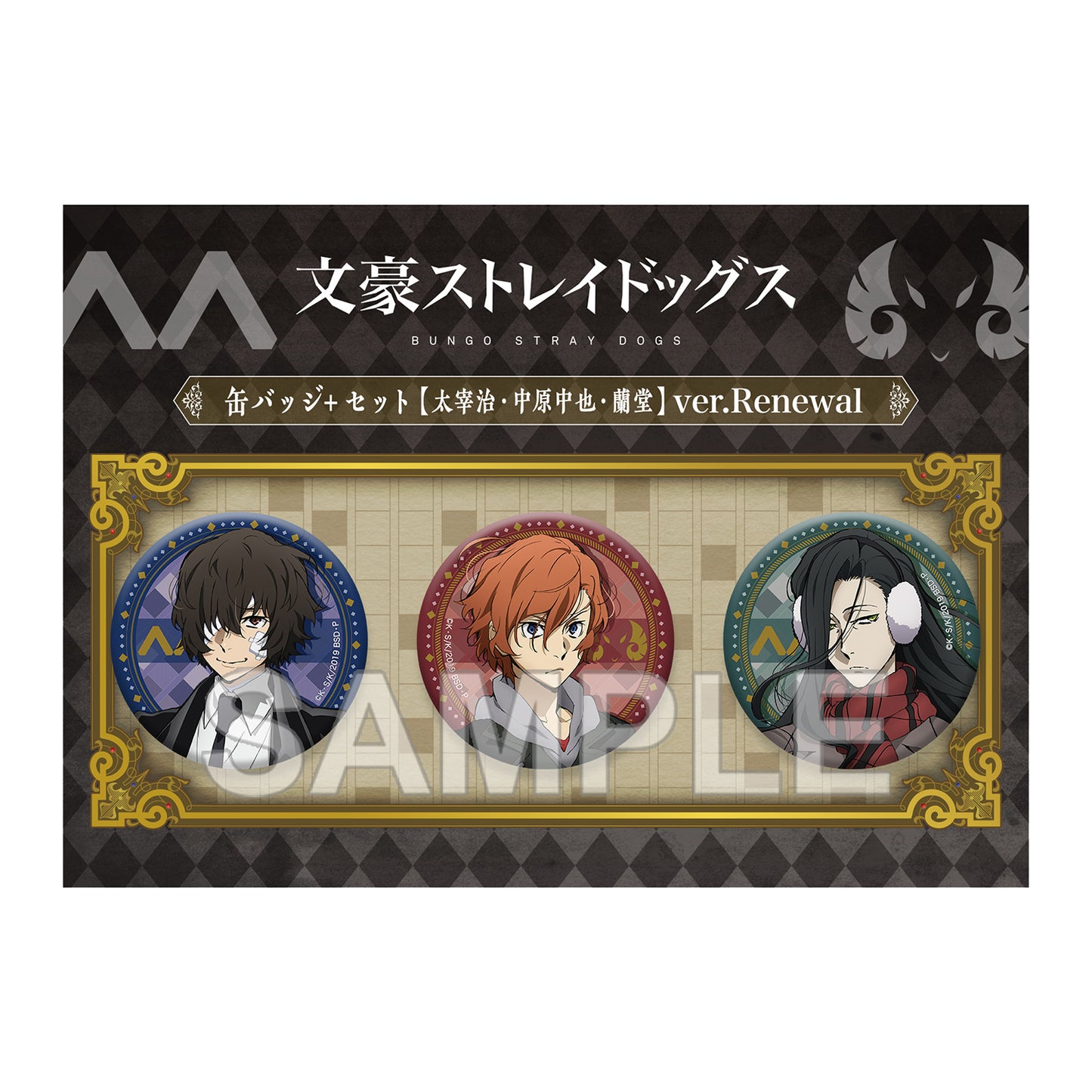 Bungo Stray Dogs Badge Set Renewal Ver. (Osamu Dazai / Chuya Nakahara / Rando)